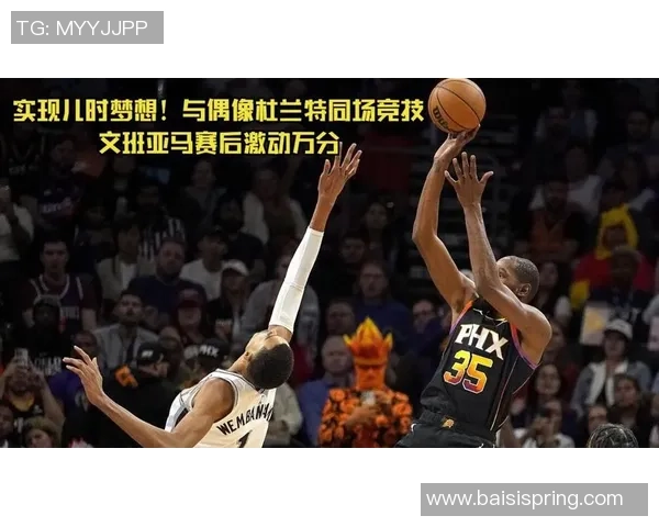 足球明星AR虚拟操控体验让你与偶像同场竞技的全新方式 足球明星AR虚拟操控体验让你与偶像同场竞技的全新方式