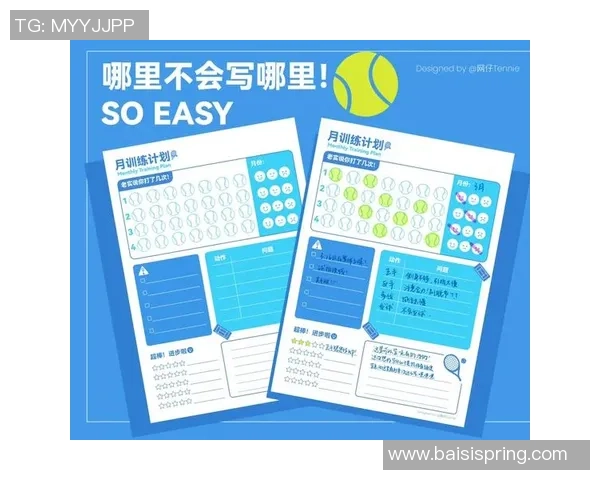 赛后复盘分析上海网球队与南京网球队的团队协作表现与策略探讨