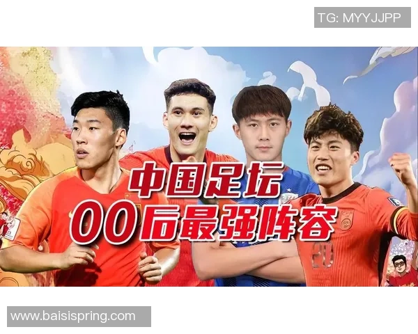 足球明星最强零零后崛起新一代球坛巨星的传奇之路与未来展望 足球明星最强零零后崛起新一代球坛巨星的传奇之路与未来展望