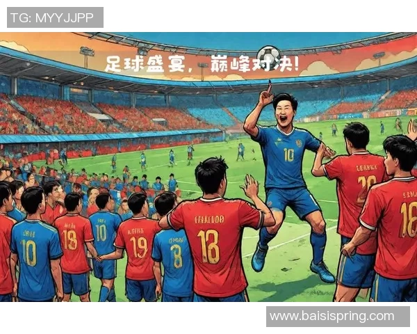 足球盛宴:深入解析北京足球队的团队协作与战术配合之道 足球盛宴:深入解析北京足球队的团队协作与战术配合之道