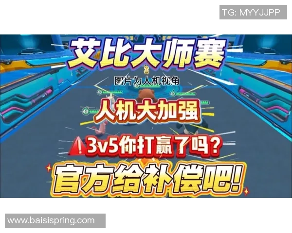 世界大师赛点评：V5的个人能力表现