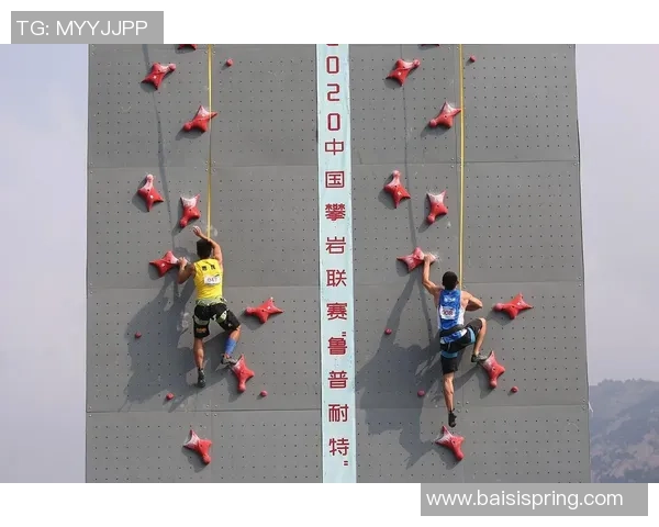 攀岩联赛积分榜：深圳极限运动队以79分领跑