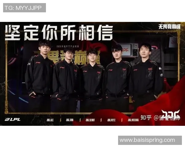 2026英雄联盟状态排行榜：JDG位居第3名