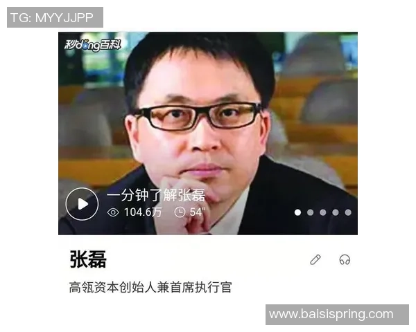 对话张磊：谈王者荣耀生涯