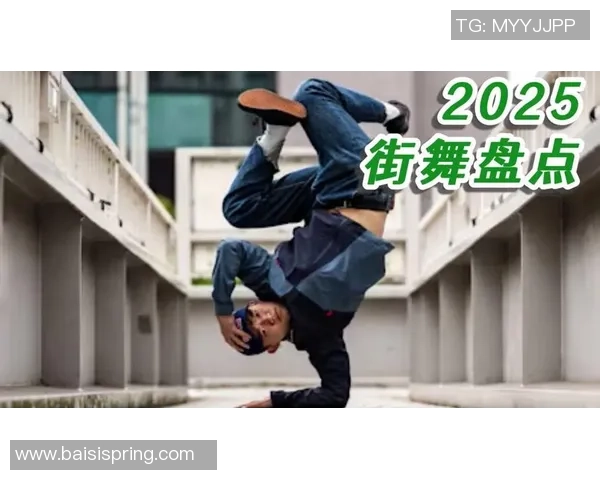 热议街舞：广州街舞队的耐力变革_1