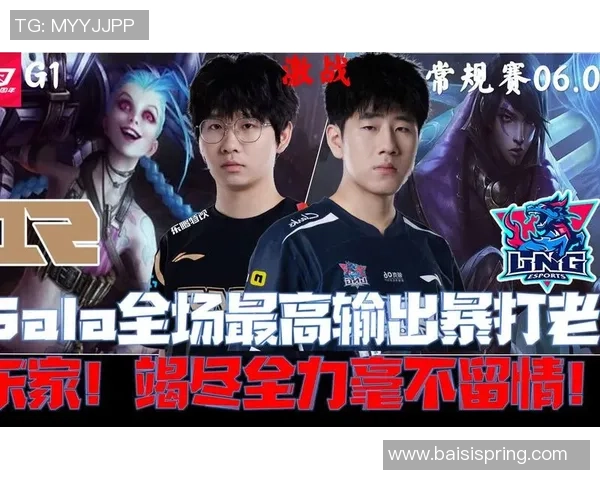 赛后复盘：LNG vs RNG的速度