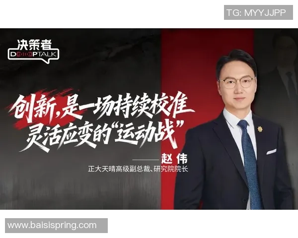 赵伟专访:回顾极限运动历程_2